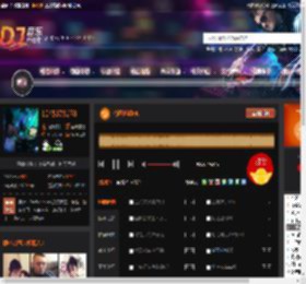 特区迷幻FK DJ音乐网