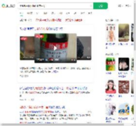 用敌敌畏擦浴确诊重度中毒_360搜索