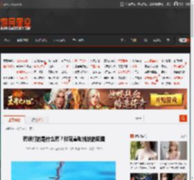 药娘打的是什么药？秘密羞耻挑战的囧图 _ 游民星空 GamerSky.com