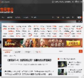 《宝可梦Z-A》全新实机公开！场景与战斗界面展示 _ 游民星空 GamerSky.com