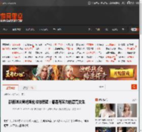邵雨琪谈吴艳妮化妆被质疑：都是有实力的漂亮女生 _ 游民星空 GamerSky.com