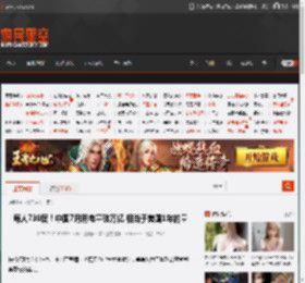 每人730度！中国7月用电量破万亿 相当于美国1年的量 _ 游民星空 GamerSky.com