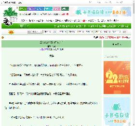 《深夜代驾接到白月光的单》祝鸳　^第36章^ 最新更新:2025-08-24 10:58:18 晋江文学城