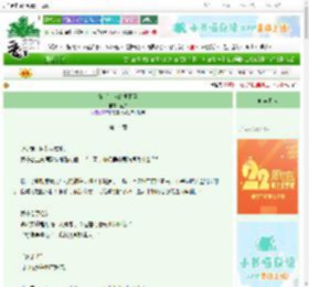 《笨蛋美人的裙下臣》蓝胖　^第14章^ 最新更新:2025-08-24 09:30:42 晋江文学城