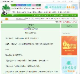 《星辰不晓雨》汀栀雨　^第13章^ 最新更新:2025-08-24 11:00:54 晋江文学城