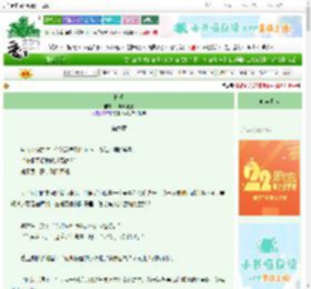 《扑朔》干饭教教皇　^第6章^ 最新更新:2025-08-24 10:53:53 晋江文学城