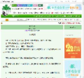 《遗物日记本》后几捞梦　^第74章^ 最新更新:2025-08-24 11:00:00 晋江文学城