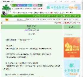 《侯府千金好难追》一株兰草　^第13章^ 最新更新:2025-08-24 10:32:37 晋江文学城