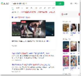 渔民捕获鲨鱼拍照时被狂咬_360搜索