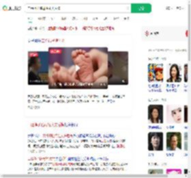 二胎得子随母姓丈夫后悔_360搜索