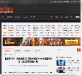 曾卓君EWC《街头霸王6》项目夺冠选Punk当底座引热议：改变世界线的一局! _ 游民星空 GamerSky.com