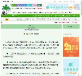 《护持者》冷得像风　^第197章^ 最新更新:2025-08-25 01:28:23 晋江文学城