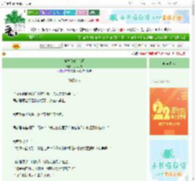 《碎瓷[先婚后爱]》大耳涂涂　^第5章^ 最新更新:2025-08-25 00:41:31 晋江文学城