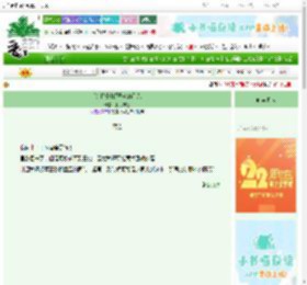 《[奥特曼]狮子座的星光》狐行方渡　^第78章^ 最新更新:2025-08-25 01:39:04 晋江文学城