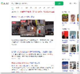 意男子持锤砸毁机场柜台纵火_360搜索