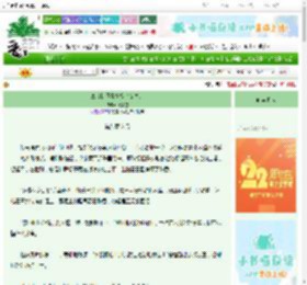 《章台折尽青青柳（女尊）》周净微　^第8章^ 最新更新:2025-08-25 14:17:24 晋江文学城