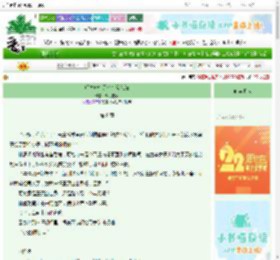 《师尊她今天也在骗系统》漆灯夜照　^第8章^ 最新更新:2025-08-25 14:24:00 晋江文学城