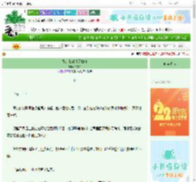 《她是我徒儿又如何》漪玄铃　^第44章^ 最新更新:2025-08-25 14:19:33 晋江文学城