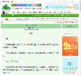 《江湖十二绝【武侠】》缠偌　^第10章^ 最新更新:2025-08-25 14:57:40 晋江文学城