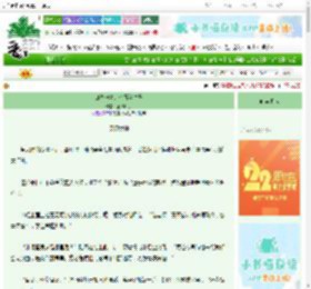 《山海神兽，也得当牛马》道鸭川子　^第9章^ 最新更新:2025-08-25 14:13:52 晋江文学城