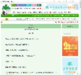 《倚红绫》拾四枝　^第94章^ 最新更新:2025-08-25 15:00:00 晋江文学城