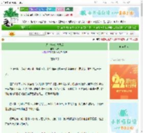 《饲主他味觉失灵后》兔谋　^第7章^ 最新更新:2025-08-25 14:58:50 晋江文学城