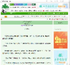 《大将军他又被逃婚了》尚清桦　^第11章^ 最新更新:2025-08-25 14:59:59 晋江文学城