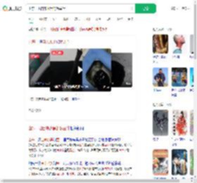 山东一地自来水黑的像墨汁_360搜索