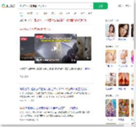 孕妇与友人车库遇两巨犬扑人_360搜索