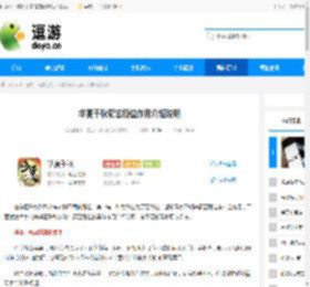 华夏千秋厨艺段位作用介绍说明 - 逗游网