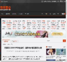 玩家晒15000个PSN白金杯：连肝8年 每天要玩5小时 _ 游民星空 GamerSky.com