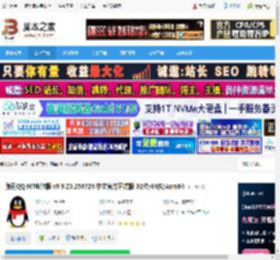 qqpc版下载 腾讯QQ NT电脑版 v9.9.20.250724 中文官方正式版 32位/64位/Arm64 下载-脚本之家