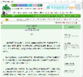《[红楼梦]云中桂子》爱玲粉丝　^第17章^ 最新更新:2025-08-27 12:47:38 晋江文学城
