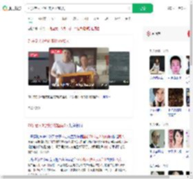71岁老人3分钟连救坠湖2人_360搜索