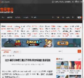 比尔·盖茨谈钟爱三星折叠手机:李在镕送的 我没花钱 _ 游民星空 GamerSky.com