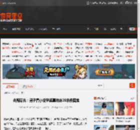 央视曝光：男子看小说学盗墓挖走20余件国宝 _ 游民星空 GamerSky.com