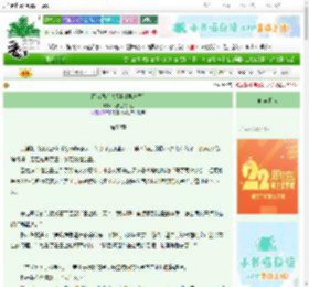 《百万偶像大冒险[娱乐圈]》八爪鱼的一生　^第50章^ 最新更新:2025-08-29 18:15:46 晋江文学城
