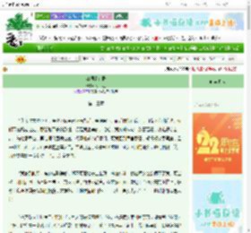 《江湖情义录》刘西瓜_　^第13章^ 最新更新:2025-08-31 00:00:01 晋江文学城