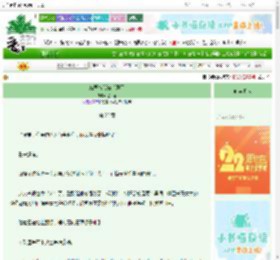 《玩弄宿傩酱后遁了》尼呆笛　^第22章^ 最新更新:2025-08-31 00:41:57 晋江文学城
