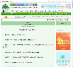 《乱世谍谋》万舞洋洋　^第187章^ 最新更新:2025-08-31 00:07:34 晋江文学城