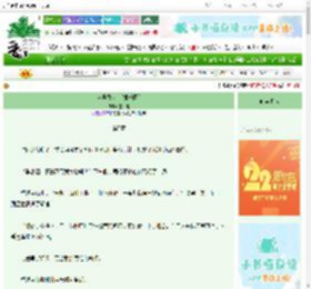 《内娱救世主[娱乐圈]》墨芊涯　^第5章^ 最新更新:2025-08-31 00:51:10 晋江文学城