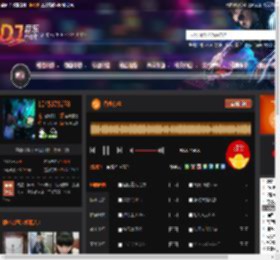 香水有毒 DJ音乐网