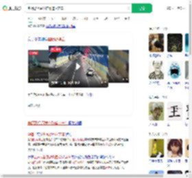幽闭恐惧症发作隧道内弃车_360搜索