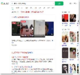 小三转250和438侮辱原配_360搜索
