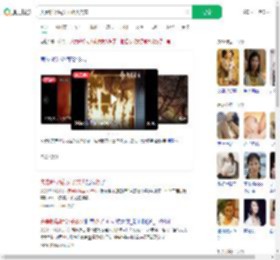夫妻吵架后女子放火烧家_360搜索