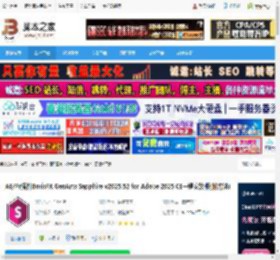 ae蓝宝石插件下载 AE/Pr插件BorisFX GenArts Sapphire v2025.52 for Adobe 2025 CE一键安装版(附方法) 下载-脚本之家
