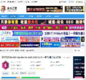 Sapphire免费下载 蓝宝石插件BorisFX Sapphire for Avid v2025.52 CE 一键直装版(附安装方法) 下载-脚本之家