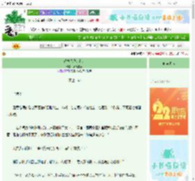 《话本说我是路人》废花悄悄　^第53章^ 最新更新:2025-08-31 14:12:41 晋江文学城