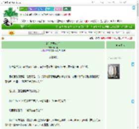 《清冷夫君OOC后》十六楹　^第28章^ 最新更新:2025-09-01 00:30:00 晋江文学城