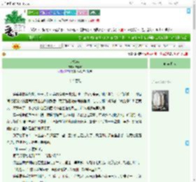 《Smilex》惊春客　^第9章^ 最新更新:2025-09-01 03:00:00 晋江文学城
